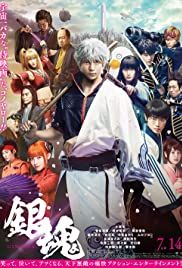 Nonton Gintama Live Action: Mitsuba-hen Parrt 2 Sub Indo di Lk21 Poster
