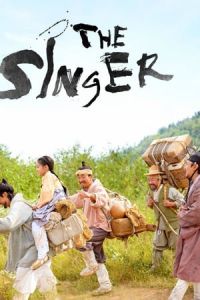 Nonton The Singer (So-ri-kkun) (2020) Sub Indo di Lk21 Poster