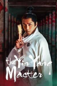 Nonton The Yinyang Master (2021) Sub Indo di Lk21 Poster