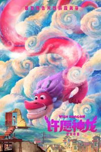 Nonton Wish Dragon (2021) Sub Indo di Lk21 Poster