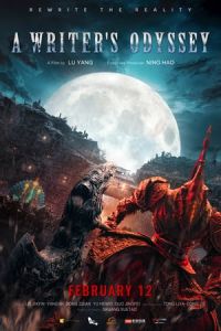 Nonton A Writer's Odyssey (Ci sha xiao shuo jia) (2021) Sub Indo di Lk21 Poster