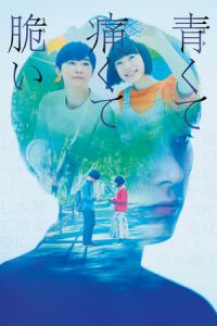 Nonton Blue, Painful and Brittle (2020) Sub Indo di Lk21 Poster