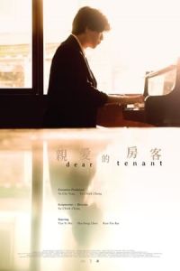 Nonton Dear Tenant (2020) Sub Indo di Lk21 Poster