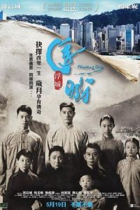 Nonton Fu sing (2012) Sub Indo di Lk21 Poster