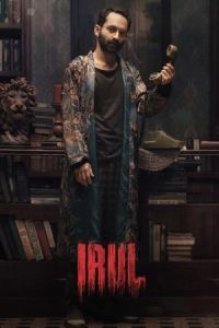 Nonton Irul (2021) Sub Indo di Lk21 Poster