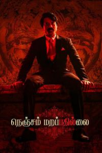 Nonton Nenjam Marappathillai (2021) Sub Indo di Lk21 Poster