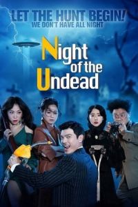 Nonton Night of the Undead (Jukji anneun Ingan-deul-e Bam) (2020) Sub Indo di Lk21 Poster