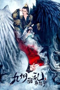 Nonton Nine Kingdoms in Feathered Chaos: The Love Story (2021) Sub Indo di Lk21 Poster