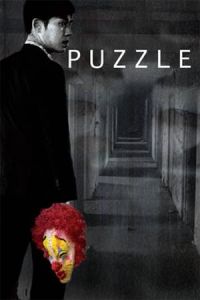Nonton Puzzle (2018) Sub Indo di Lk21 Poster