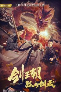 Nonton Sword Dynasty Fantasy Masterwork (2020) Sub Indo di Lk21 Poster