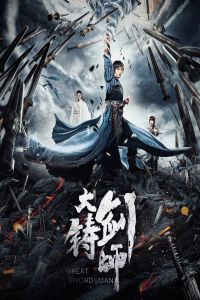 Nonton Sword of Destiny (2020) Sub Indo di Lk21 Poster