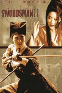 Nonton Swordsman II (Siu ngo gong woo: Dung Fong Bat Bai) (1992) Sub Indo di Lk21 Poster