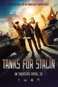 Nonton Tanks for Stalin (Tanki) (2018) Sub Indo di Lk21 Poster
