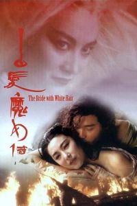 Nonton The Bride with White Hair (Bak fat moh lui zyun) (1993) Sub Indo di Lk21 Poster