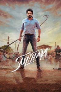 Nonton Sultan (Sulthan) (2021) Sub Indo di Lk21 Poster