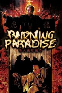 Nonton Burning Paradise (Huo shao hong lian si) (1994) Sub Indo di Lk21 Poster