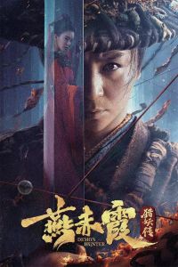 Nonton Demon Hunter Yan Chixia (2021) Sub Indo di Lk21 Poster