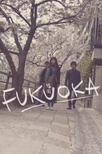 Nonton Fukuoka (2019) Sub Indo di Lk21 Poster
