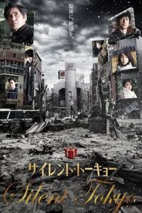 Nonton Silent Tokyo (2020) Sub Indo di Lk21 Poster