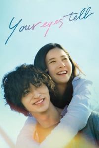 Nonton Your Eyes Tell (Kimi no me ga toikaketeiru) (2020) Sub Indo di Lk21 Poster