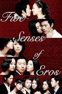 Nonton Five Senses of Eros (Ogamdo) (2009) Sub Indo di Lk21 Poster