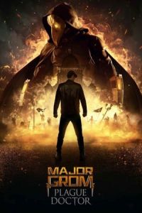 Nonton Major Grom: Plague Doctor (Mayor Grom: Chumnoy Doktor) (2021) Sub Indo di Lk21 Poster