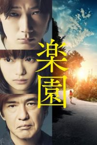 Nonton The Promised Land (Rakuen) (2019) Sub Indo di Lk21 Poster