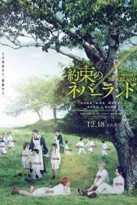 Nonton The Promised Neverland (Yakusoku no Neverland) (2020) Sub Indo di Lk21 Poster