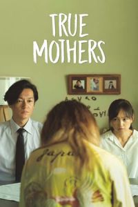 Nonton True Mothers (Asa ga kuru) (2020) Sub Indo di Lk21 Poster