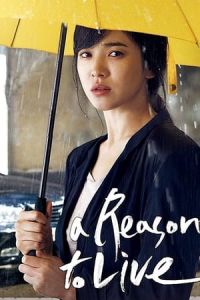 Nonton A Reason to Live (2011) Sub Indo di Lk21 Poster