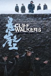 Nonton Cliff Walkers (Impasse) (2021) Sub Indo di Lk21 Poster