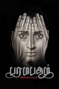 Nonton Paramapadham Vilayattu (2021) Sub Indo di Lk21 Poster