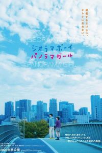 Nonton Georama Boy Panorama Girl (2020) Sub Indo di Lk21 Poster