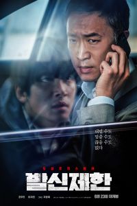 Nonton Hard Hit (2021) Sub Indo di Lk21 Poster