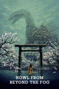 Nonton Howl from Beyond the Fog (2019) Sub Indo di Lk21 Poster