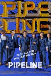 Nonton Pipeline (2021) Sub Indo di Lk21 Poster
