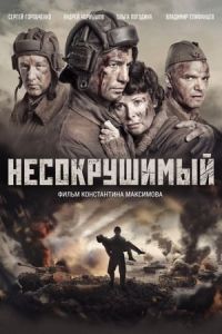 Nonton Tankers (Nesokrushimyy) (2018) Sub Indo di Lk21 Poster