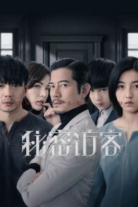 Nonton Home Sweet Home (2021) Sub Indo di Lk21 Poster