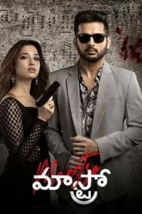 Nonton Maestro (2021) Sub Indo di Lk21 Poster