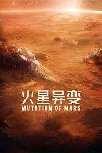 Nonton Mutation on Mars (2021) Sub Indo di Lk21 Poster