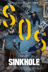 Nonton Sinkhole (2021) Sub Indo di Lk21 Poster