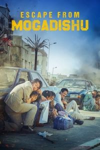 Nonton Escape from Mogadishu (Mogadisyu) (2021) Sub Indo di Lk21 Poster