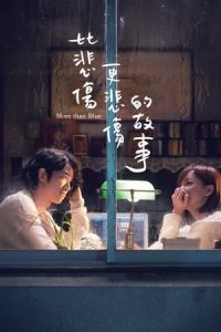 Nonton More Than Blue (Bi bei shang geng bei shang de gu shi) (2018) Sub Indo di Lk21 Poster