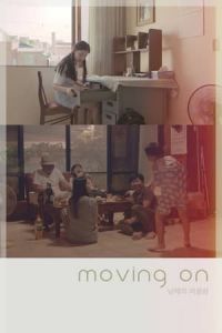 Nonton Moving On (Nam-mae-wui yeo-reum-bam) (2019) Sub Indo di Lk21 Poster