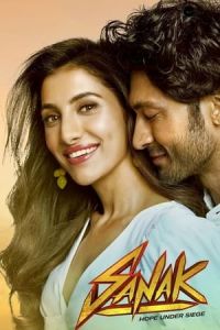 Nonton Sanak (2021) Sub Indo di Lk21 Poster