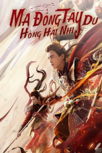Nonton Journey To The West: Red Boy (2021) Sub Indo di Lk21 Poster