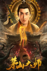 Nonton Master of Maoshan (2021) Sub Indo di Lk21 Poster