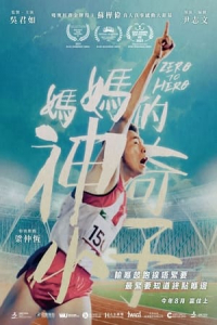 Nonton Zero to Hero (2021) Sub Indo di Lk21 Poster