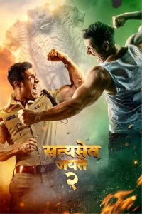 Nonton Satyameva Jayate 2 (2021) Sub Indo di Lk21 Poster