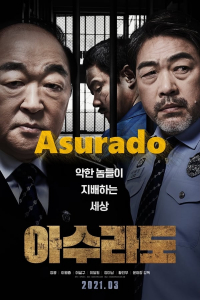 Nonton Asurado (2021) Sub Indo di Lk21 Poster